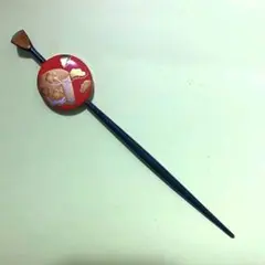 新品 漆塗り 簪 かんざし