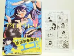 Item thumbnail for item d330ecc4-11c9-49ea-92f7-6625cdd0bca8