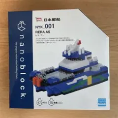 nanoblock 日本郵船 LNG燃料自動車専用船 NYK-002ナノブロック ナノブロックnanoblock 日本郵船 LNG燃料自動車専用船 NYK-002