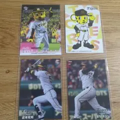 プロ野球チップス2025＆2024＆BBM阪神タイガース4枚セット