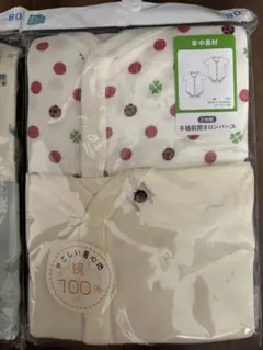 ベビー肌着 2枚組 綿100%