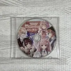 英国探偵ミステリア　いまじん特典CD