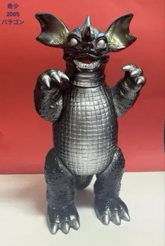 2025年最新】バラゴン トイグラフの人気アイテム - メルカリ