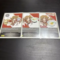 2025年最新】ガルミーユ epの人気アイテム - メルカリ