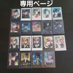 専用ページ