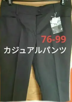 未使用 パンツ