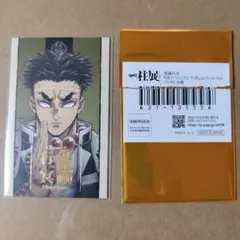 鬼滅の刃　柱展　キービジュアル　ランダムコレクションフォト　悲鳴嶼行冥