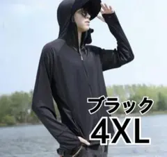 ラッシュガード　ブラック　4XL 日除け　男女兼用　ユニセックス 大きめサイズ