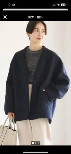 グリーンラーベルリラクシング ヴィクトリアン ウール ハーフコート green label relaxing（グリーンレーベルリラクシング）の