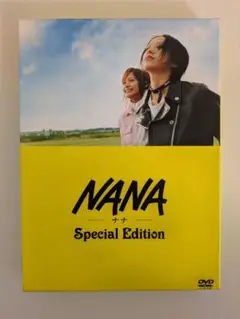 NANA Special Edition DVD