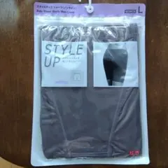 ユニクロ　スタイル アップ　補正　ショーツ　ノンライン　ブラウンカラー　L