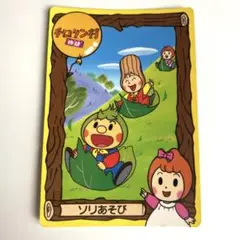 2025年最新】チロリン村物語の人気アイテム - メルカリ