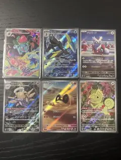 ポケモンカード　メガブレイブ　メガシンフォニア含む　AR 6枚まとめ売り