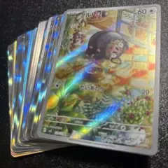 ポケモンカードar、光カード、ポケモンカード合計100枚まとめ売り