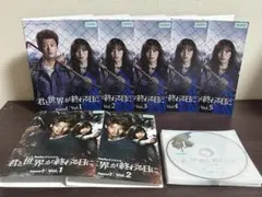君と世界が終わる日に1-5巻+1-2巻(最終巻)/DVD全巻セット/レンタル落ち