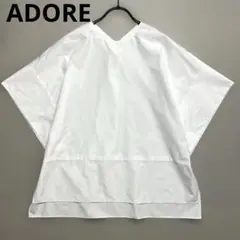 24年モデル✨美品 ADORE ボクシーブラウス ドルマンスリーブ 白 アドーア