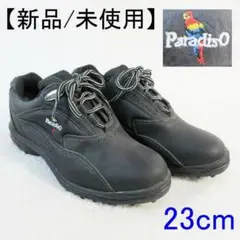✨未使用展示品✨paradiso ゴルフシューズ 黒 23cm