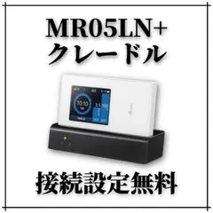 2025年最新】nec aterm mr05ln simフリーの人気アイテム - メルカリ
