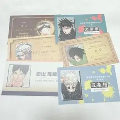 ジャンプ 名刺