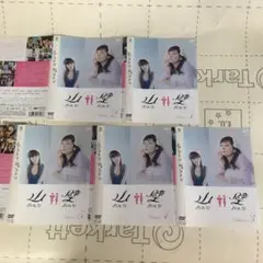 山おんな壁おんな DVD-BOX〈7枚組〉 Amazon.co.jp: 山おんな壁おんな DVD-BOX : 小池栄子, 伊東美咲
