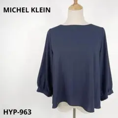 MICHEL KLEIN ミッシェルクラン ネイビー トップス 38 おしゃれ