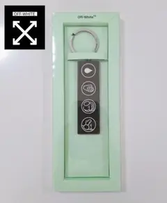 OFF-WHITE キーホルダーセット ブラック Off-White - OFF-WHITE オフホワイト キーホルダーの通販 by