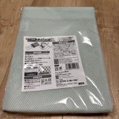 アイス枕用カバー2色組　メッシュ枕カバー
