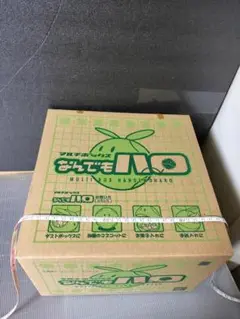 マルチボックス　なんでも　ハロ...mr