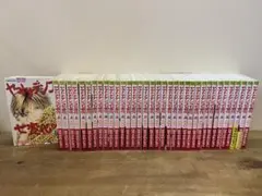 ヤマトナデシコ七変化　全巻セット