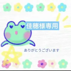 スケジュール手帳