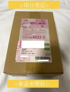 【新品未開封】ポケモンカードゲーム スペシャルBOX ポケモンセンタートウホク