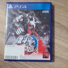 北斗が如く