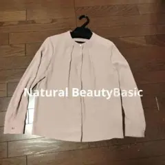 未使用 Natural BeautyBasic定番スモーキーピンク М