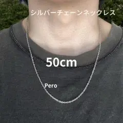 シンプル チェーンネックレス レディース アクセサリー