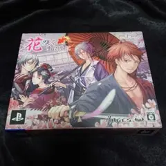 花咲くまにまに PSP 初回限定版