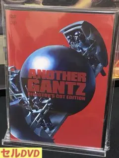 邦画／映画／DVD／アクション／SF／サスペンス／アナザーガンツ