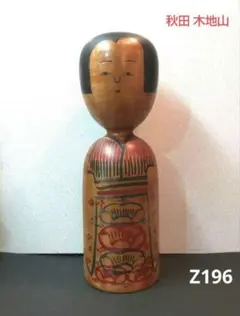 Item thumbnail for item a1b556a6-0203-4158-b43c-9469dc3ac603