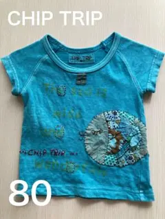 【値下げ】チップトリップ　ブルー　さかなTシャツ 80