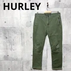 HURLEY ハーレー メンズ ストレート チノパン w30 カーキ