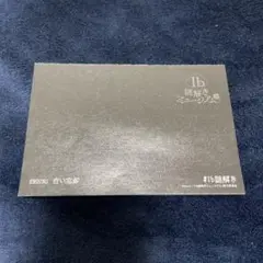 Ib 謎解きミュージアム　エンディングカード　白い忘却