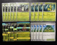 ポケモンカード　チコリータ ベイリーフ メガニウム 活力の森 21枚セット