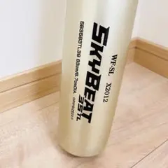 【匿名配送】SSK 野球 一般 硬式 金属 バット スカイビート ミドルバランス