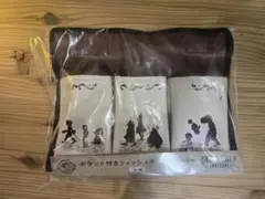 ファイナルファンタジー9 25周年記念くじC賞 ティッシュポーチ