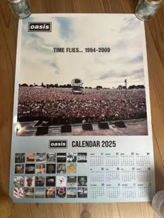 Oasis カレンダー 2025