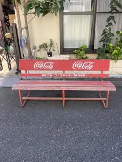 【非売品】コカコーラ　ベンチ Yahoo!オークション -「コカコーラ 非売品 ベンチ」の落札相場