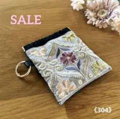 【SALE】インド刺繍リボン・バネ口ポーチ