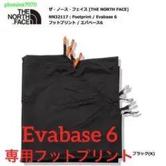 ノースフェイス エバベース6 専用フットプリント Evabase6【新品未開封】