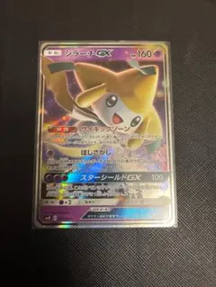 ジラーチGX RR ポケモンカード