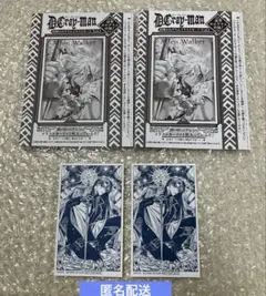 2セット D.Gray-man ジャンプSQ 付録　アニメイト特典 カード