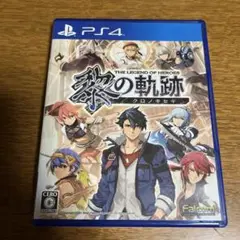 英雄伝説 黎の軌跡